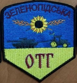 дф Зелений Під.jpg
