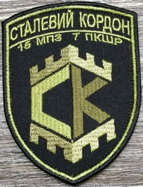 пкшр7 15 мпз.jpg