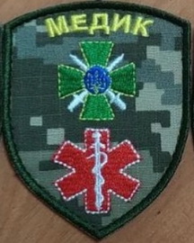 пв-м.jpg