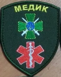 пв-м (2).jpg