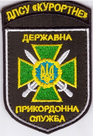 впс 26 пз Курортне+.jpg