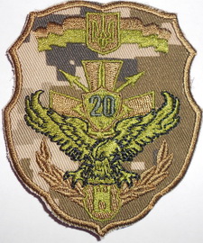 20 об РЕБ.jpg