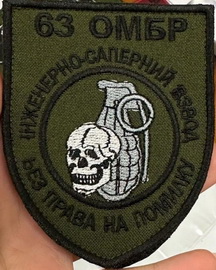 63 ісв.jpg
