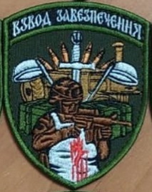 взаб.jpg