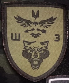 шз1.jpg