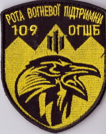 109 рвп+.jpg