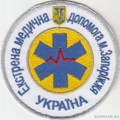 мед 15 Запорожье.jpg