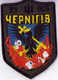 21 осб+ (2).jpg