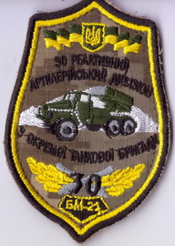 30 реадн+.jpg