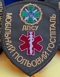 МПГ.jpg
