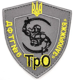 дф Запоріжжя 6.png