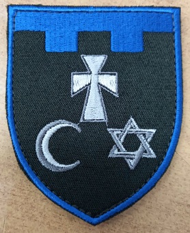 Неофіційна нарукавна емблема капеланів Сил ТрО ЗСУ.-зм.jpg