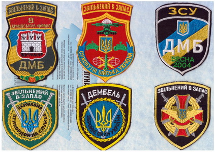 дмб+.jpg