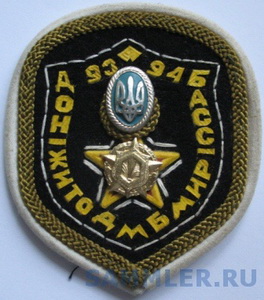 ДМБ Житомир.jpg