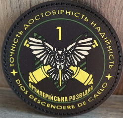 1 АР.jpg