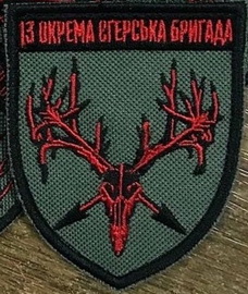 13 оєбр.jpg