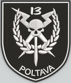 13 осб 2.jpg