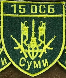 15 осб.jpg