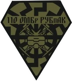110 рубпак.jpg