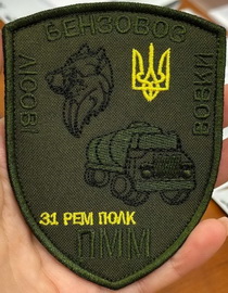 31 рвп.jpg