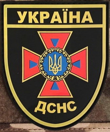 ДСНС 2 6.jpg
