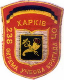 238 оубр 2.jpg