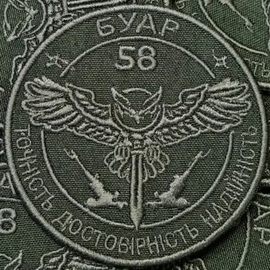 58 БУАР.jpg