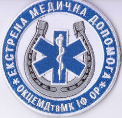 ЕМД ІФ+.jpg