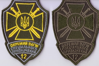 12 озсп+.jpg