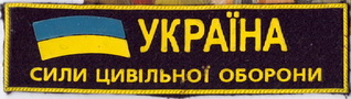 2 СЦО+.jpg