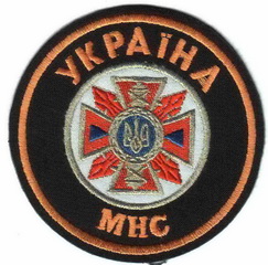 МЧСУ 02 ч 1.jpg