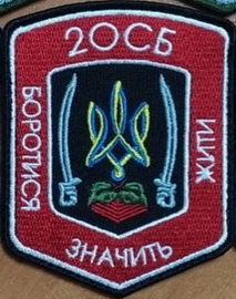 2 осб 1.jpg