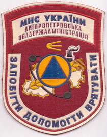 М Дніпро 1+.jpg