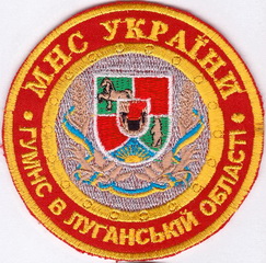 М Луганськ 12+.jpg