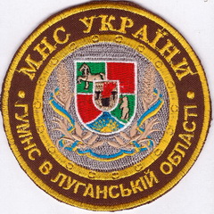 М Луганськ 11+.jpg