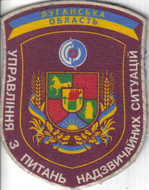 М Луганськ 1+.jpg