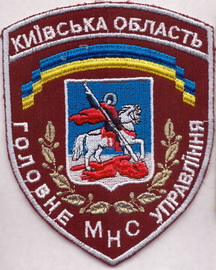 М Київ О+.jpg
