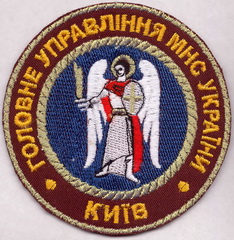 М Київ 1+.jpg
