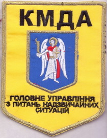 М Київ КМДА+.jpg