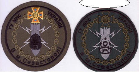 М Севастополь+.jpg