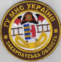 М Закарпаття+.jpg