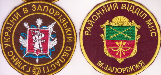 М Запоріжжя 1+.jpg
