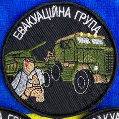 ЕГ.jpg