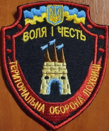 то Лохвиця 1.jpg