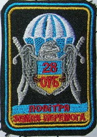 28 оуб 12.jpg