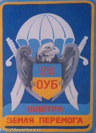 28 оуб 10.jpg