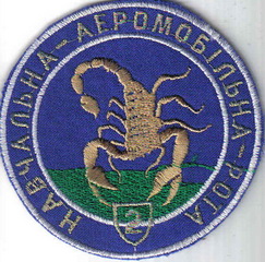 АМВ уаэмр 2+.jpg