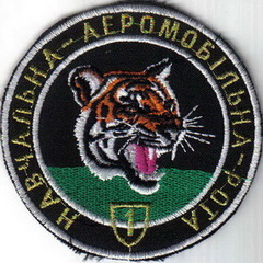 АМВ уаэмр 1+.jpg