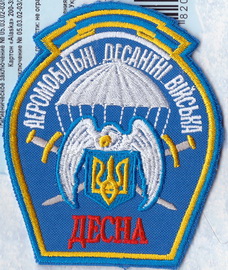 28 Д+.jpg