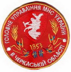М Черкаси+.jpg